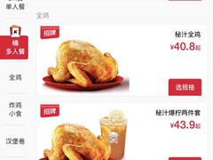 -肯德基(合肥站店)