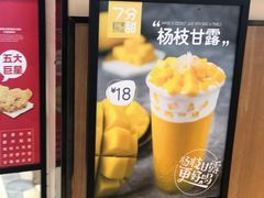 -7分甜(苏州中心店)