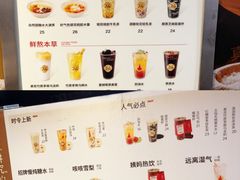 -炖物24章·顺时轻养茶(杭州大厦店)