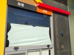 -BHG生活超市(安贞店)