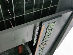 -超市发(美欣店)