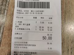 -好人民间小吃(镇江八佰伴店)