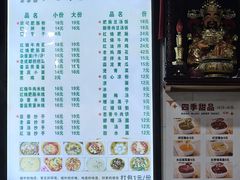 -梁记肥肠粉(宽窄巷子店)