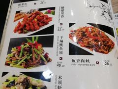 菜单-丽华餐厅·天津菜(艳阳路店)