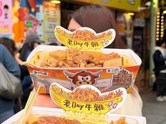 -老day牛杂(官也街总店)