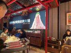 -川味观·鲜货火锅(西湖文化广场店)