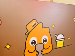 -CoCo都可(常德路店)