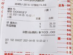 -路环码头面馆