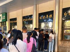 -清真·白记年糕(牛街北口店)