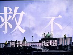 -上海体育场