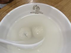 -五芳斋(中山大道总店)
