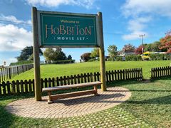 -霍比特人村