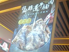 -沸炉重庆老火锅(军事博物馆店)