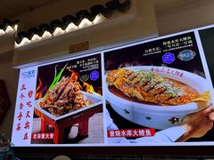 -二姐家三个拿手菜·北塘海鲜·大馅锅贴王(北辰店)