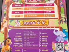 -杭州野生动物世界
