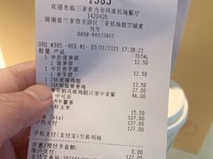 -麦当劳(三亚凤凰机场店)