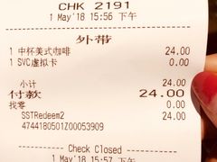 账单-星巴克(深圳侨城街店)