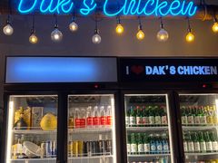 -Dak's 炸鸡(远景路店)