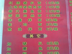 -食惠里小笼包面馆(越秀店)