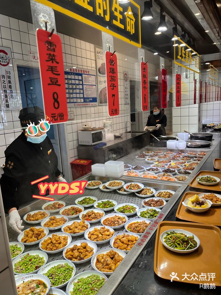 r鹅鹅 11月13日 15:37 关注 校门以外的平价食堂 分店很多的鸿喜饭堂