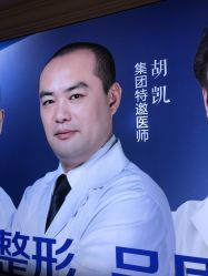 点击看大图 -昆明梦想医疗美容医院