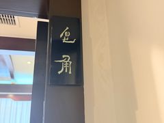 -皇城老妈川味火锅·大连海鲜火锅(港湾店)