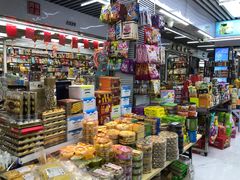 -紫荆城食品交易中心(华强北店)