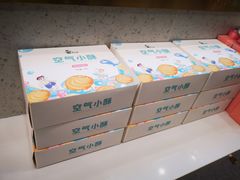 -爸爸糖手工吐司(上海五角场万达店)
