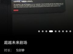 -广东科学中心