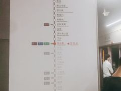 -车公庙(地铁站)