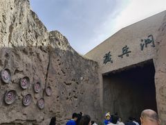 -水洞沟旅游区