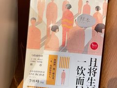-新华文创·光的空间