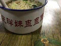 -胖胖板凳面