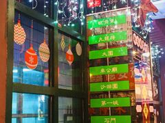 -香港鸿记冰室