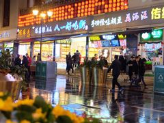 -八一好吃街·高品美食广场