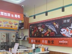 -熟里三文鱼旗舰店(红星店)