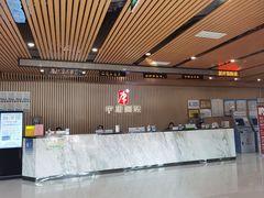 -中康国际体检中心(城阳店)