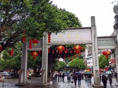 -三坊七巷历史文化街区