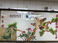 大堂-兰芳园(中环老店)