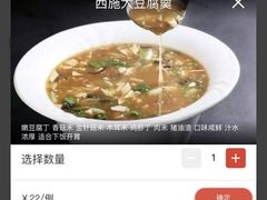 -路小缦·珍馐美馔(市心北路店)