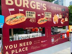 -北京千禧大酒店