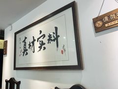 -刘师父老汉口江湖菜(蔡锷路店)