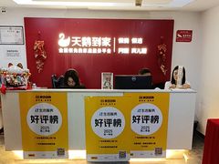 -天鹅到家·保姆月嫂育儿嫂(天河店)