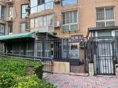 门面-吃饼人西餐(南开店)