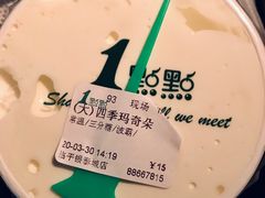 -1点点(理想银泰店)