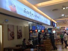 -鲜芋仙(群光广场店)