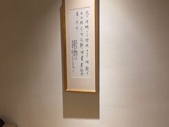 -竹里馆 ·茶食(奥体店)