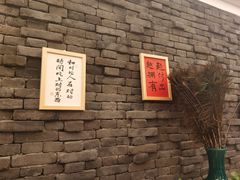 -和和小厨