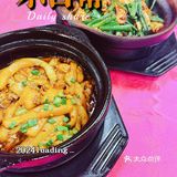 藏在城中村的美食才最正宗，就在下沙❗