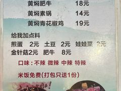 -星光教育超市(传媒大学店)